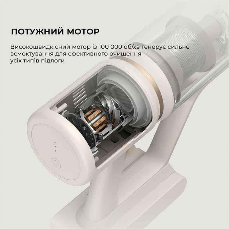 Аккумуляторный пылесос Dreame Cordless Vacuum Cleaner U10 (VPV20A)