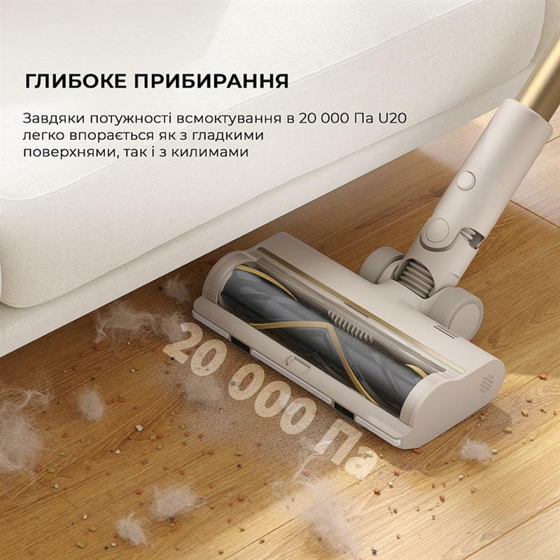 Аккумуляторный пылесос Dreame Cordless Vacuum Cleaner U20 (VPV11A)
