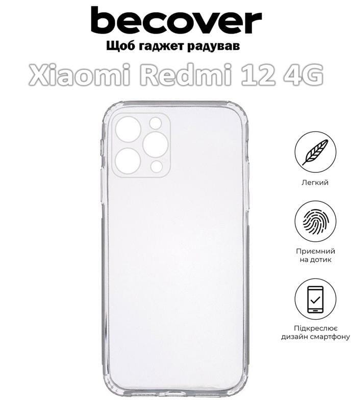 Чехол-накладка BeCover для Xiaomi Redmi 12 4G Transparancy (709625)