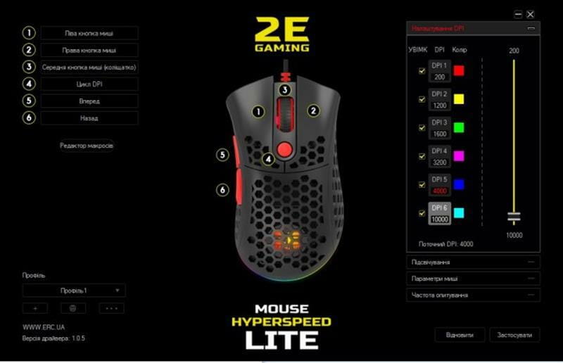 Мышь 2E Gaming HyperSpeed Lite RGB Black (2E-MGHSL-BK)