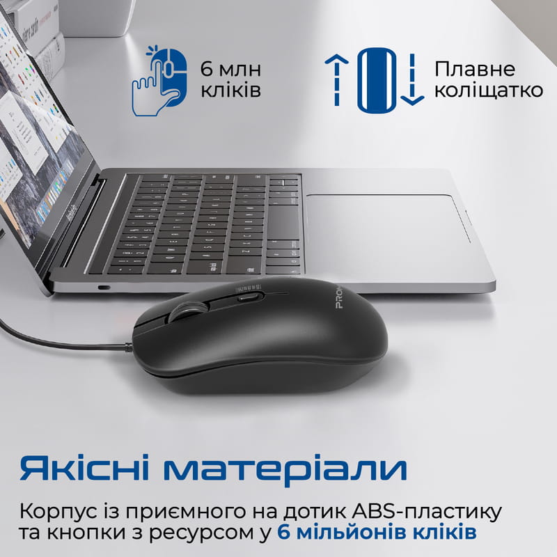 Мышь Promate CM-2400 Black