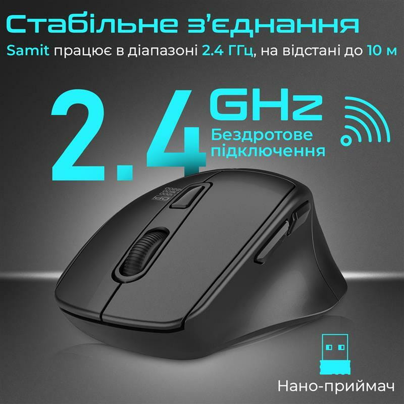 Миша бездротова Promate Samit Black