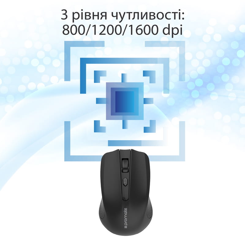 Миша бездротова Promate clix-8.black