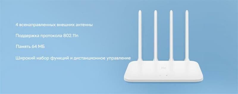 Бездротовий маршрутизатор Xiaomi Mi WiFi Router 4C White Global (DVB4231GL)