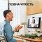 Фото - Веб-камера Logitech Brio 100 Graphite (960-001585) | click.ua