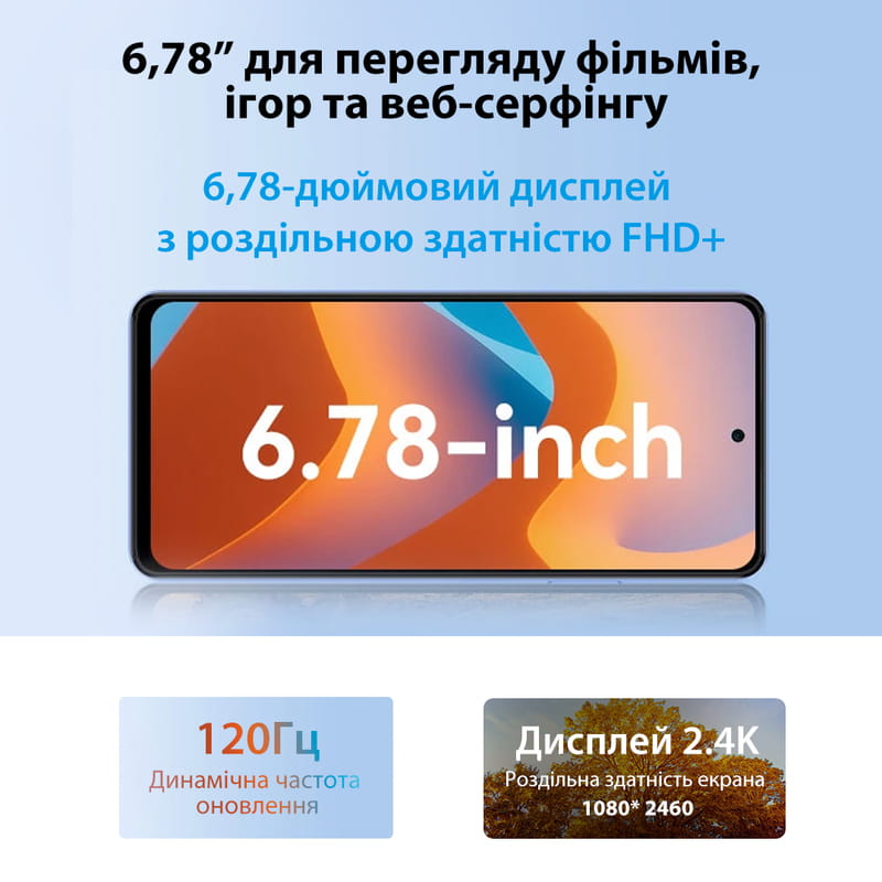 Смартфон Oscal Tiger 12 12/256GB Dual Sim Cerulean Blue