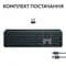 Фото - Клавiатура бездротова Logitech MX Keys S Graphite (920-011593) | click.ua