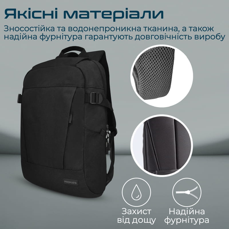 Рюкзак для ноутбука Promate Birger Black