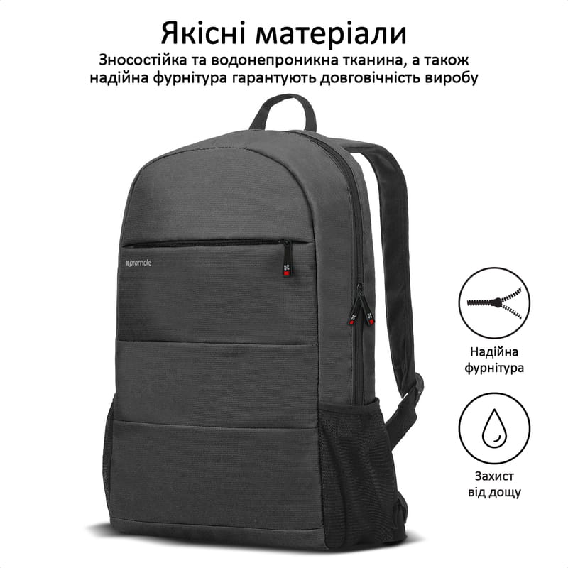 Рюкзак для ноутбука Promate Alpha-BP Black