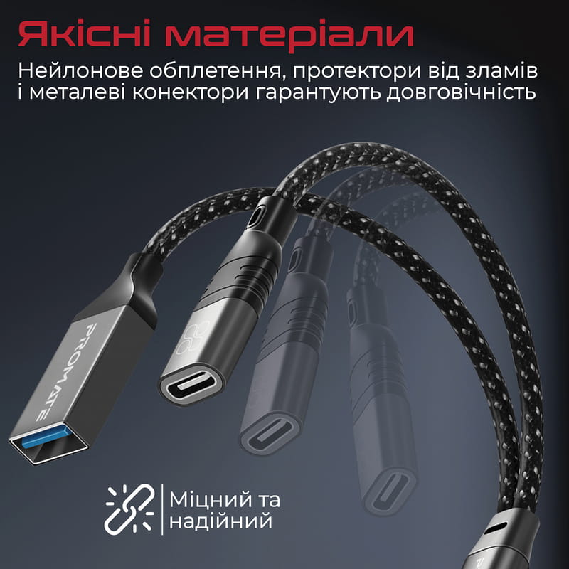 Адаптер Promate Link-i Lightning - USB + USB Type-C (M/F), 0.16 м, Black (otglink-i.black)