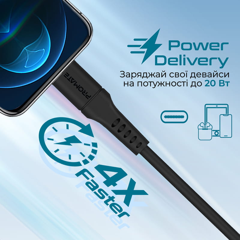 Кабель Promate PowerLink USB Type-C - Lightning (M/M), 1.2 м, Black (powerlink-120.black)