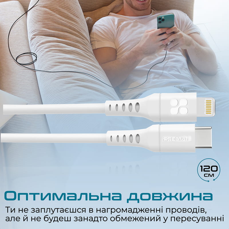 Кабель Promate PowerLink USB Type-C - Lightning (M/M), 1.2 м, White (powerlink-120.white)