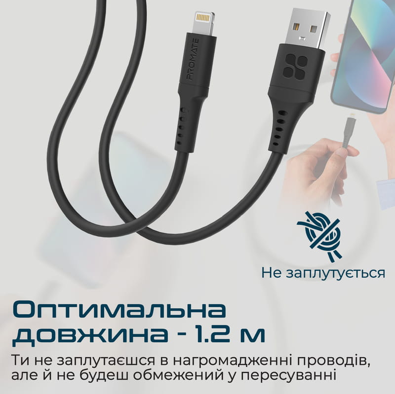 Кабель Promate PowerLink-Ai USB - Lightning (M/M), 1.2 м, Black (powerlink-ai120.black)