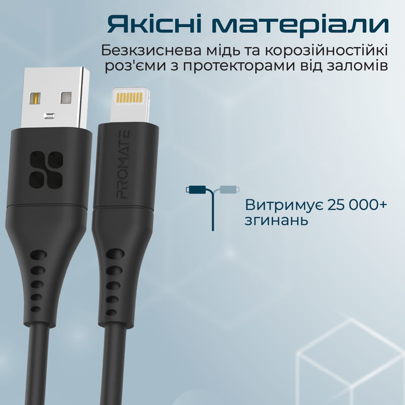 Кабель Promate PowerLink-Ai USB - Lightning (M/M), 1.2 м, Black (powerlink-ai120.black)