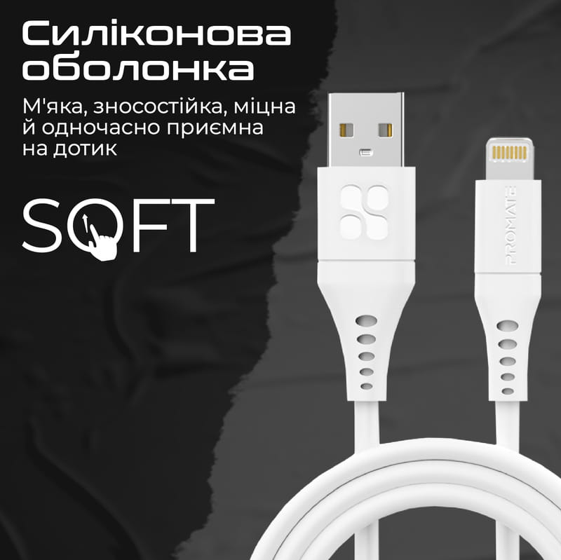 Кабель Promate PowerLink-Ai USB - Lightning (M/M), 1.2 м, White (powerlink-ai120.white)