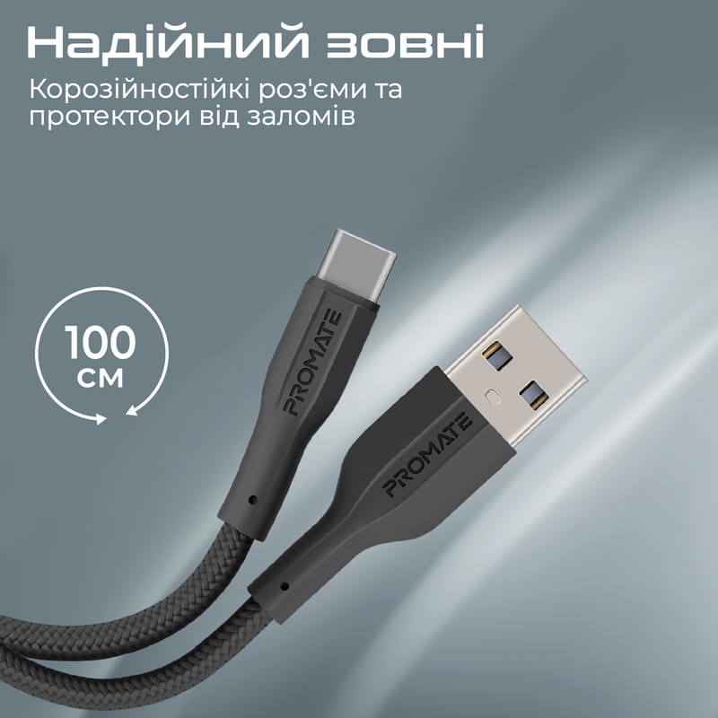 Кабель Promate xCord-AC USB - USB Type-C (M/M), 1 м, Black (xcord-ac.black)
