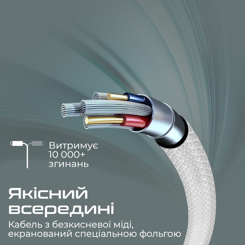 Кабель Promate xCord-AC USB - USB Type-C (M/M), 1 м, White (xcord-ac.white)