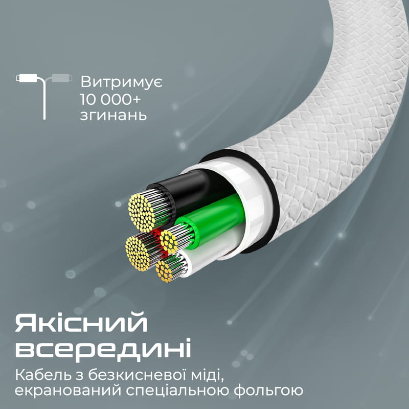 Кабель Promate xCord-CC USB Type-C - USB Type-C (M/M), 1 м, White (xcord-cc.white)