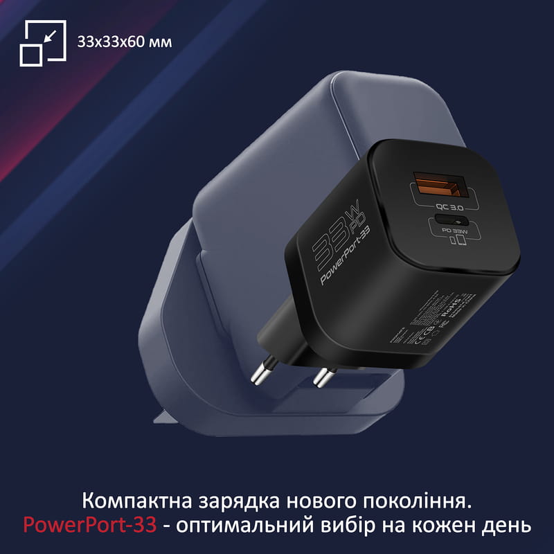 Зарядное устройство Promate PowerPort-33 Black