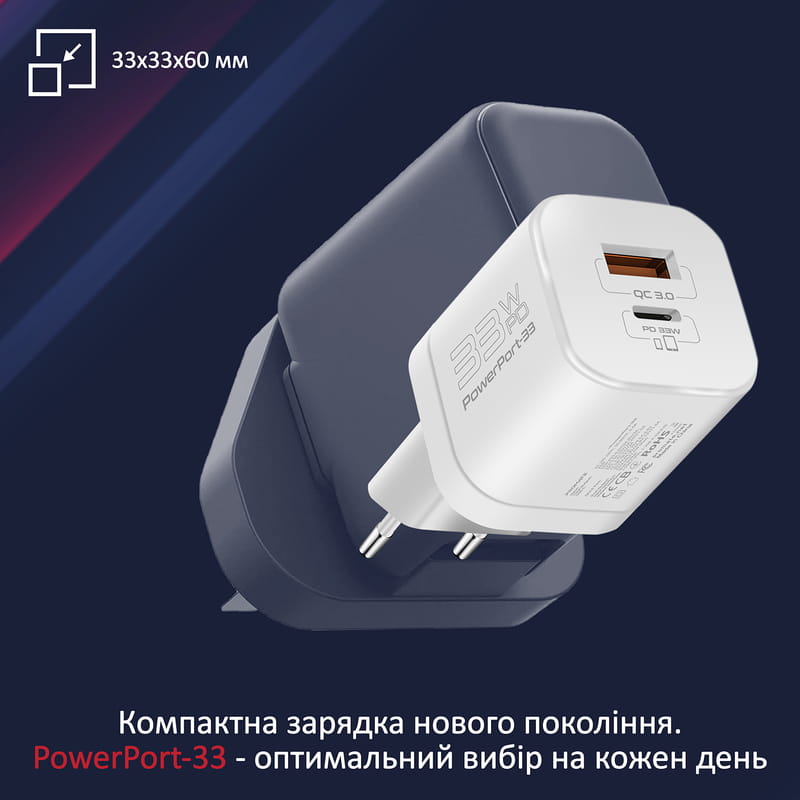Зарядное устройство Promate PowerPort-33 White