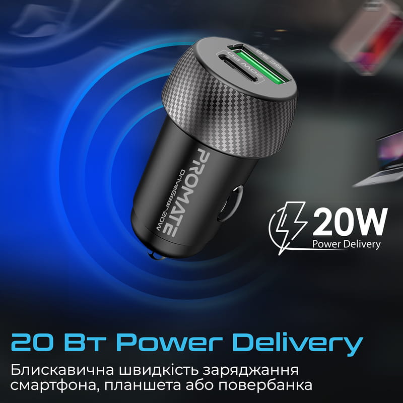 Автомобильное зарядное устройство Promate DriveGear-20W Black