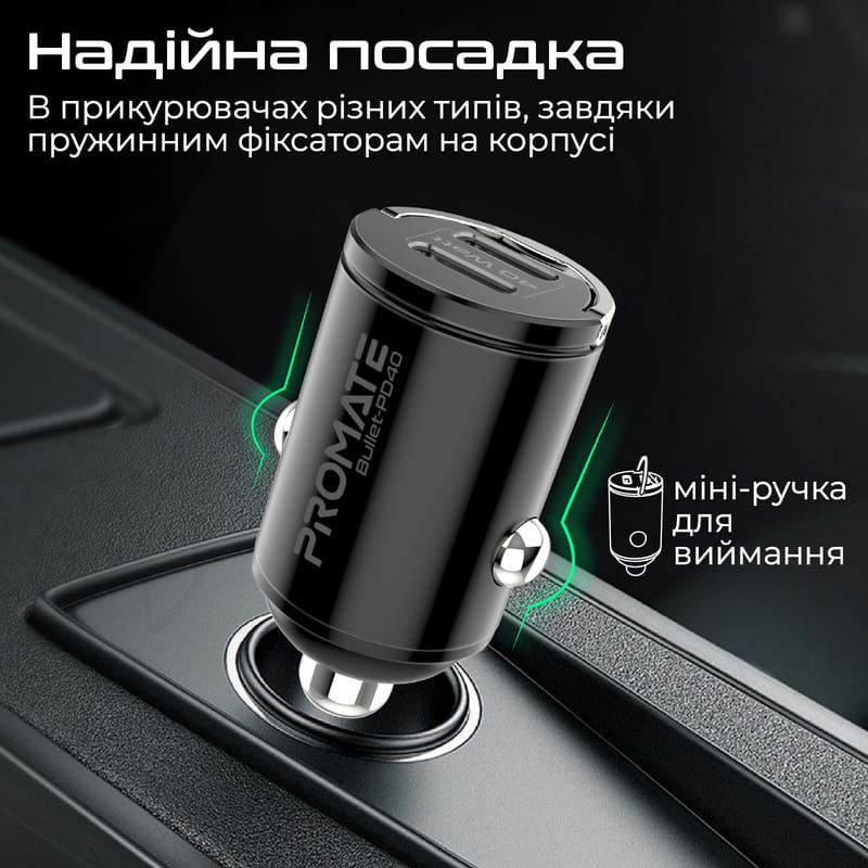 Автомобільний зарядний пристрій Promate Bullet-PD40 Black