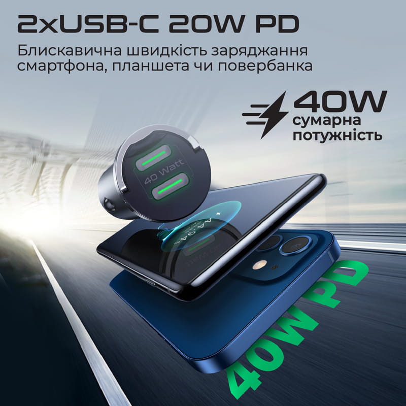 Автомобильное зарядное устройство Promate Bullet-PD40 Black