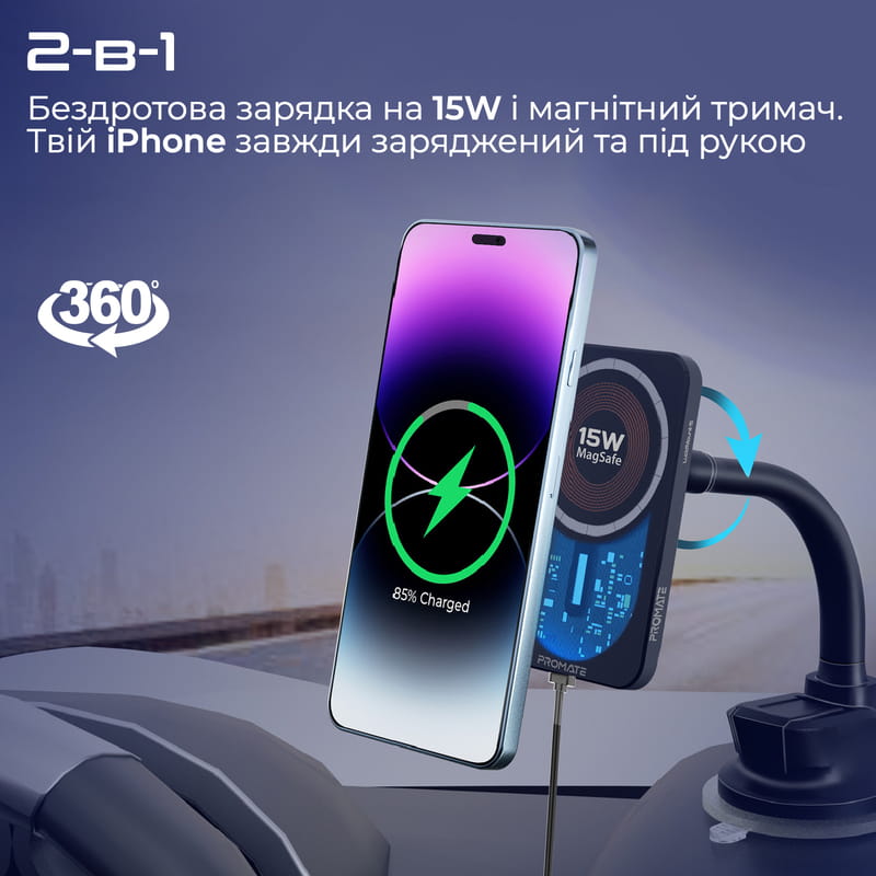 Автомобільний зарядний пристрій з тримачем Promate LucidMount-15 Black