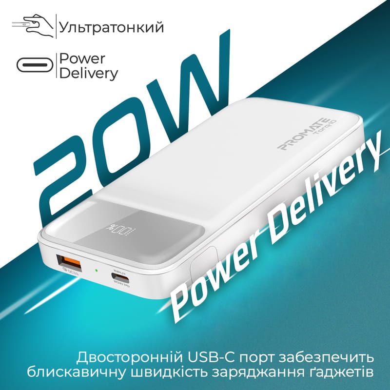 Універсальна мобільна батарея Promate Torq-10 White 10000mAh