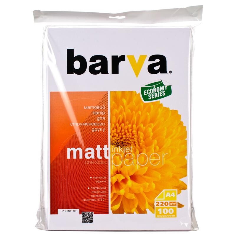Фотобумага Barva Economy матовая 220г/м2 A4 100л (IP-AE220-207)