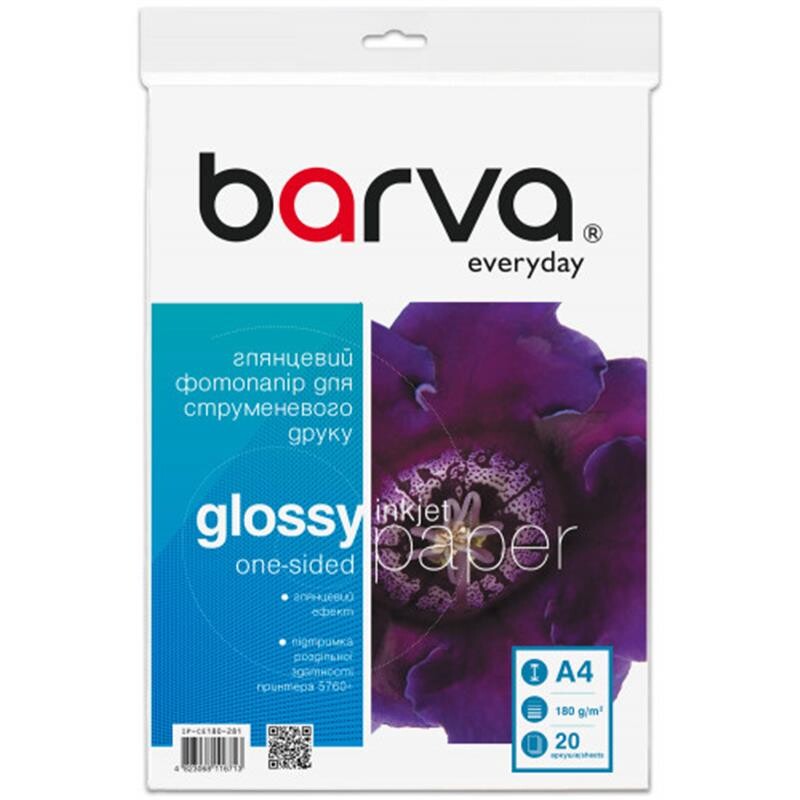 Фотобумага Barva Everyday глянцевая 180г/м2 A4 20л (IP-CE180-281)