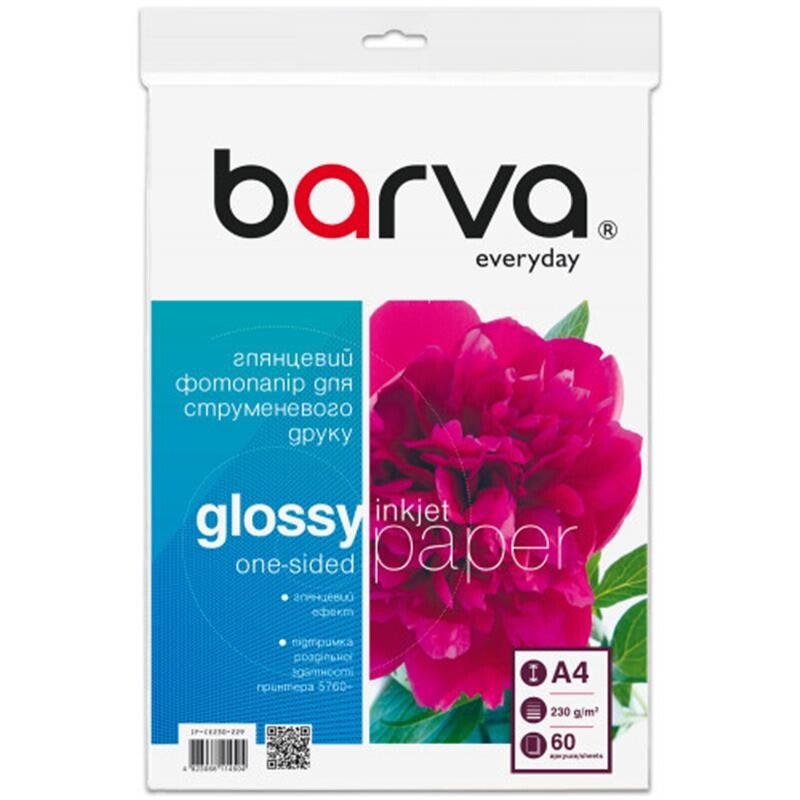 Фотобумага Barva Everyday глянцевая 230г/м2 A4 60л (IP-CE230-229)