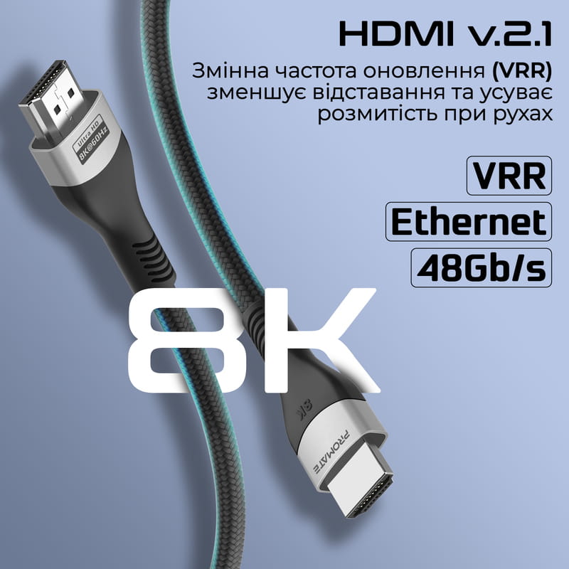 Кабель Promate PrimeLink HDMI - HDMI V 2.1 (M/M), 5 м, Grey (primelink8k-500.grey)