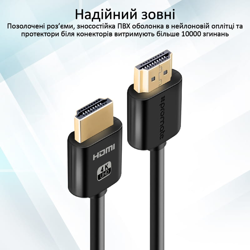 Кабель Promate ProLink HDMI - HDMI V 2.0 (M/M), 10 м, Black (prolink4k2-10m.black)