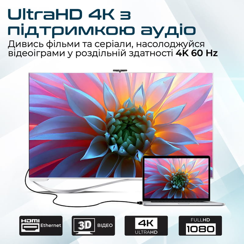 Кабель Promate ProLink HDMI - HDMI V 2.0 (M/M), 3 м, Black (prolink4k2-300.black)