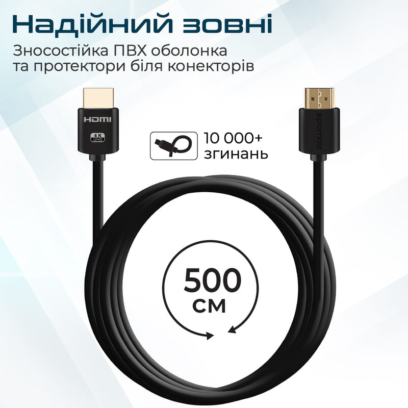 Кабель Promate ProLink HDMI - HDMI V 2.0 (M/M), 5 м, Black (prolink4k2-500.black)