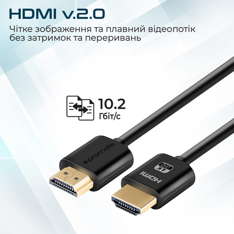 Кабель Promate ProLink HDMI - HDMI V 2.0 (M/M), 5 м, Black (prolink4k2-500.black)