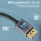 Фото - Кабель Promate DPLink DisplayPort - DisplayPort V 2.0 (M/M), 2 м, Black (dplink-16k.black) | click.ua