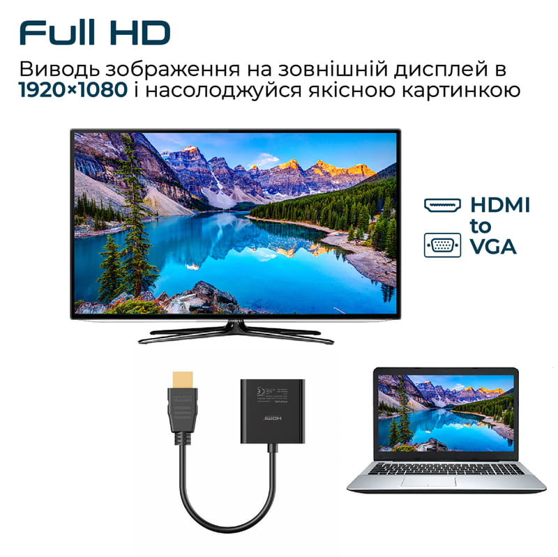 Адаптер Promate HDMI - VGA (M/F), 0.15 м, Black (prolink-h2v.black)