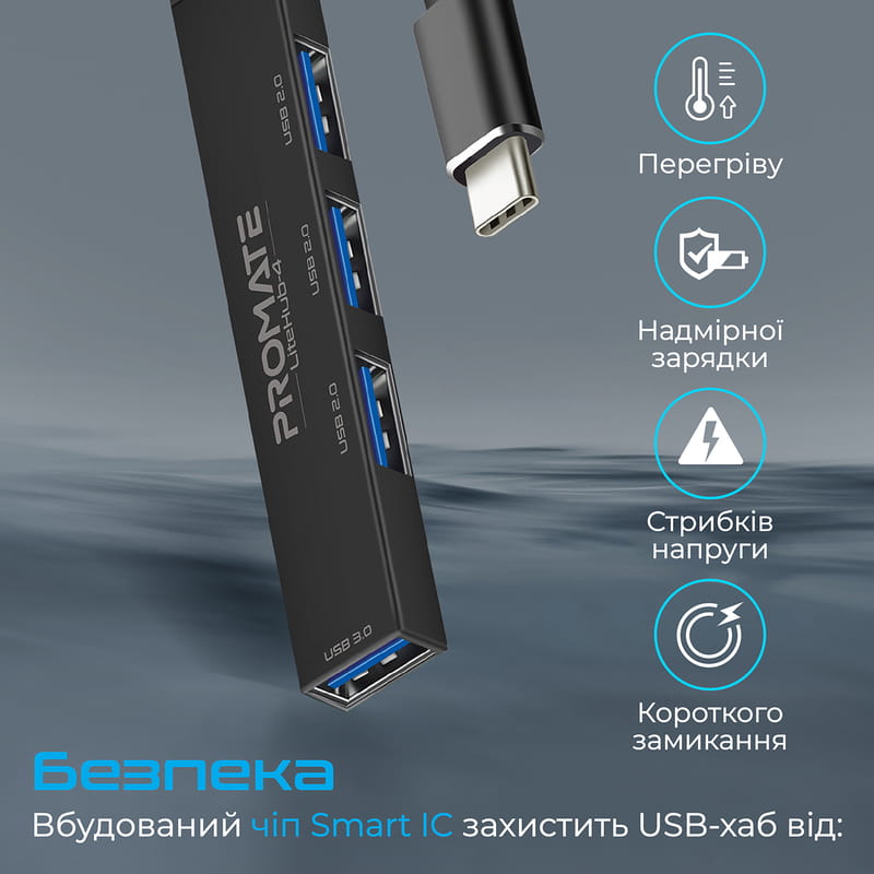 Концентратор USB Promate LiteHub USB-C Black (litehub-4.black)