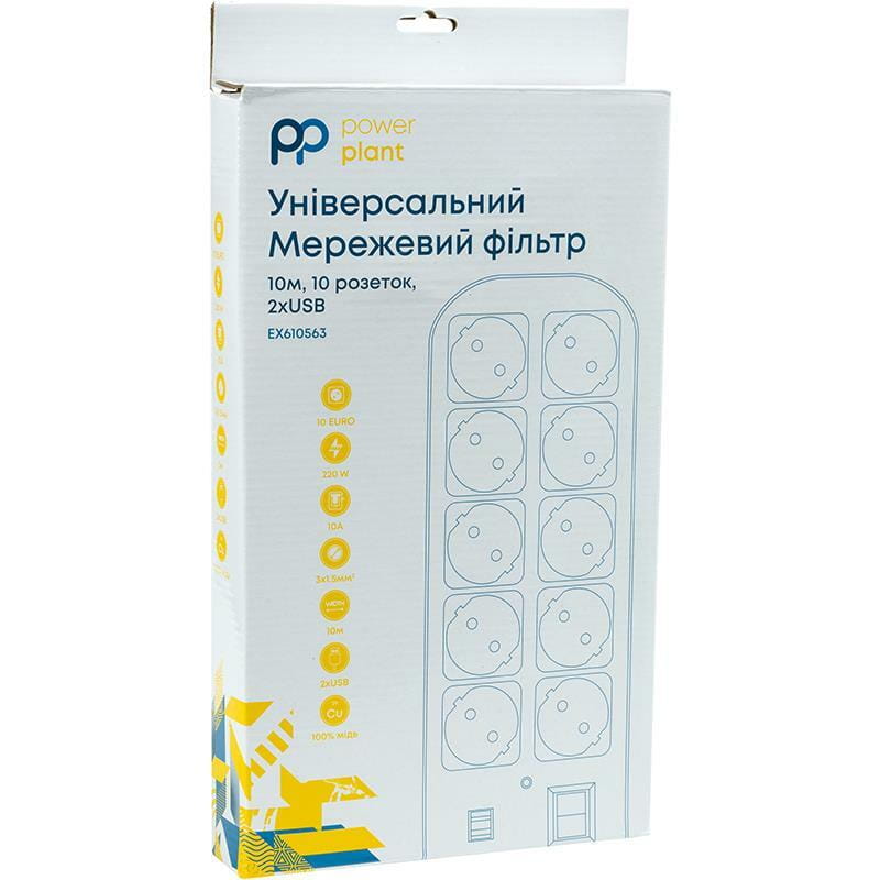 Фильтр питания PowerPlant YS-N6065/10 (EX610563) 10 розеток, 2xUSB, 10 м, евростандарт, белый