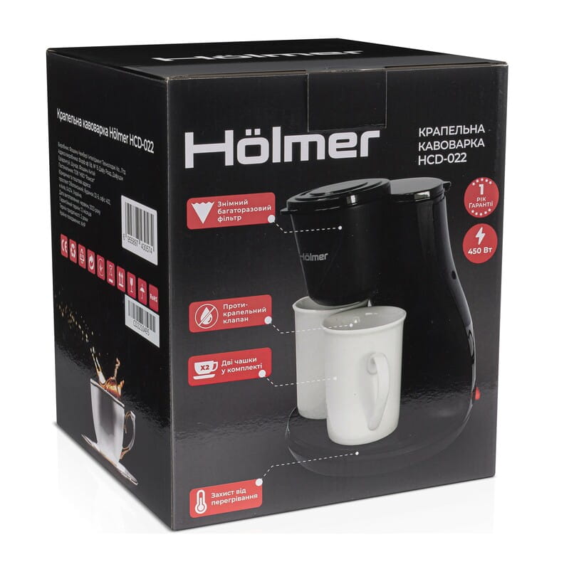 Кофеварка капельная Holmer HCD-022