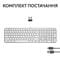 Фото - Клавиатура беспроводная Logitech MX Keys S Pale Grey (920-011588) | click.ua