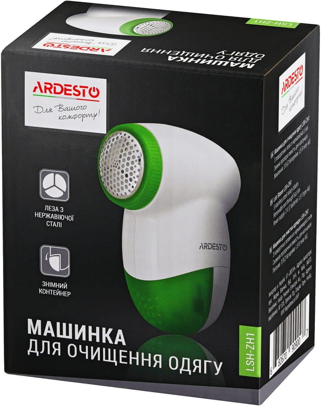 Машинка для стрижки ковтунців Ardesto LSH-ZH1