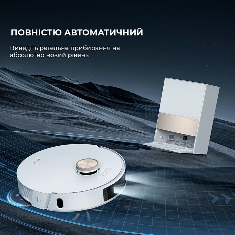 Робот-пылесос Dreame L20 Ultra Complete (RLX41CE)