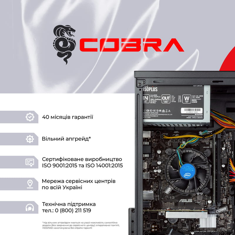 Персональный компьютер COBRA Optimal (I64.8.H1.73.F6603DW)