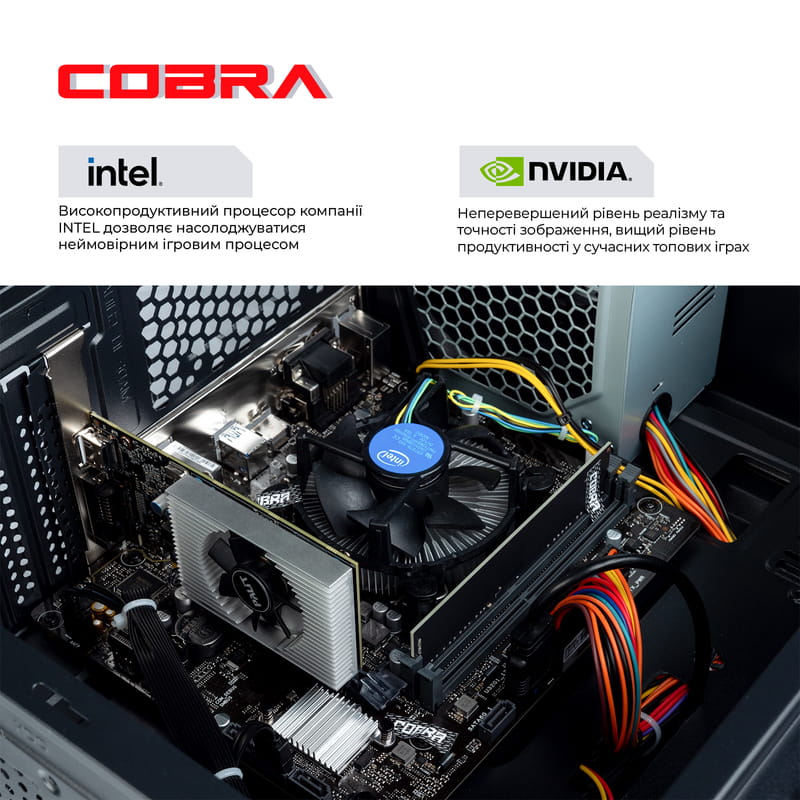 Персональный компьютер COBRA Optimal (I64.8.H1.73.F6603DW)