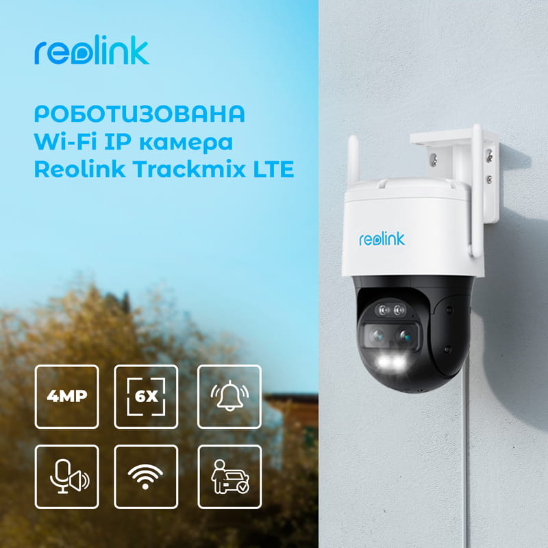 IP камера Reolink TrackMix LTE