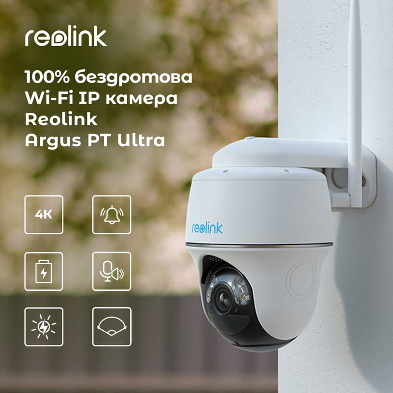 IP камера Reolink Argus PT Ultra