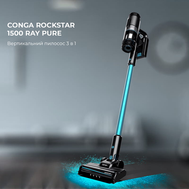 Аккумуляторный пылесос Cecotec Conga Rockstar 1500 Ray Pure (CCTC-08422)
